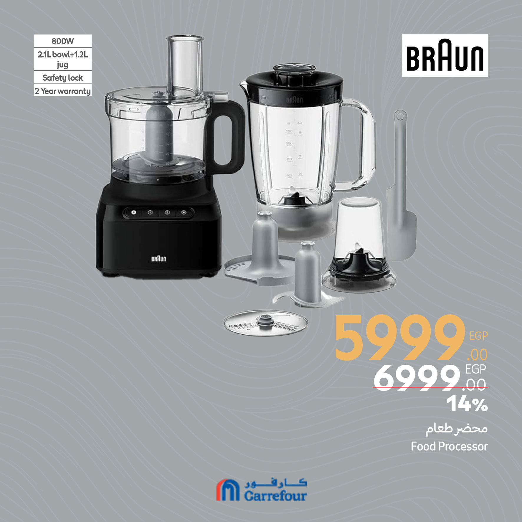 carrefour offers from 13apr to 10apr 2025 عروض كارفور من 13 إبريل حتى 10 إبريل 2025 صفحة رقم 19